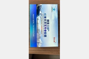 强民康德圣三好红景天灵芝丹参胶囊.jpg